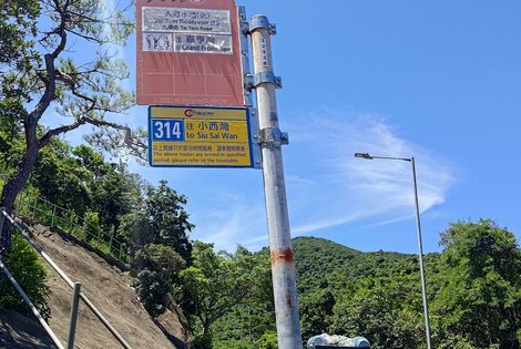 Faded number 14 bus sign