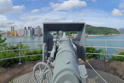 Hong Kong Museum of Coastal Defence