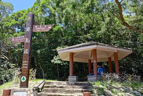 Hong Kong Trail pavilion
