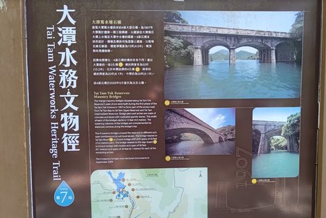 Tai Tam Tuk Masonry Bridges history